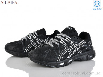 Кроссовки Ailaifa