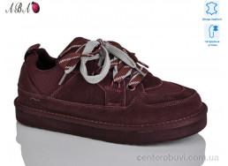 Кроссовки Aba