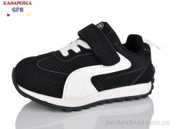 Кроссовки GFB-Канарейка