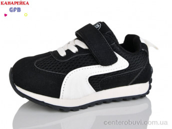 Кроссовки GFB-Канарейка