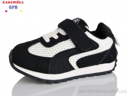 Кроссовки GFB-Канарейка