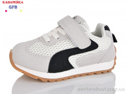 Кроссовки GFB-Канарейка