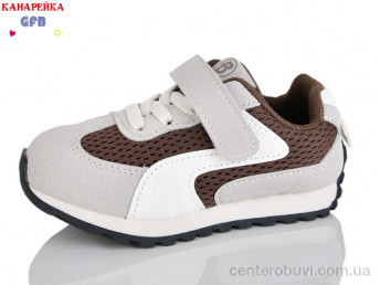 Кроссовки GFB-Канарейка