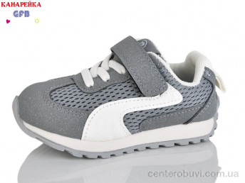 Кроссовки GFB-Канарейка