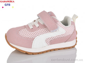Кроссовки GFB-Канарейка
