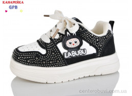 Кроссовки GFB-Канарейка