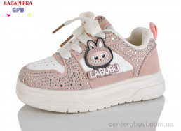 Кроссовки GFB-Канарейка