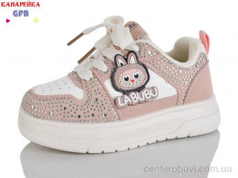 Кроссовки GFB-Канарейка
