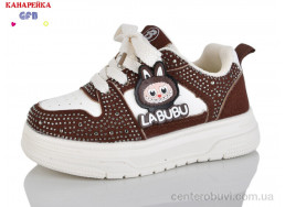 Кроссовки GFB-Канарейка