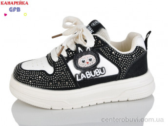 Кроссовки GFB-Канарейка