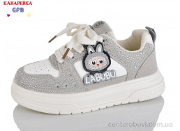 Кроссовки GFB-Канарейка
