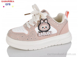 Кроссовки GFB-Канарейка