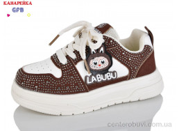 Кроссовки GFB-Канарейка