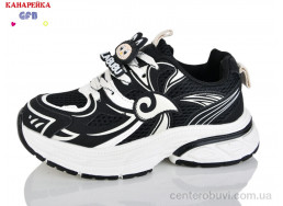 Кроссовки GFB-Канарейка