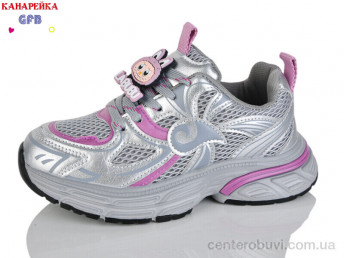 Кроссовки GFB-Канарейка