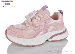 Кроссовки GFB-Канарейка