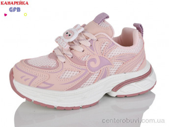 Кроссовки GFB-Канарейка