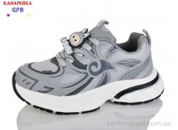 Кроссовки GFB-Канарейка