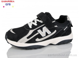 Кроссовки GFB-Канарейка