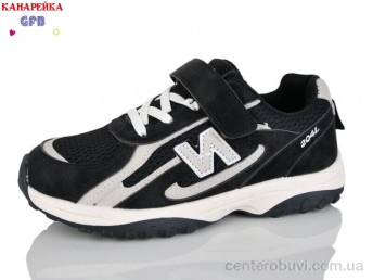 Кроссовки GFB-Канарейка