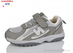 Кроссовки GFB-Канарейка