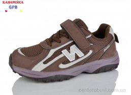 Кроссовки GFB-Канарейка