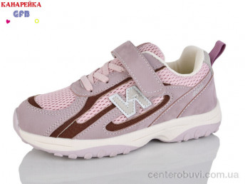 Кроссовки GFB-Канарейка