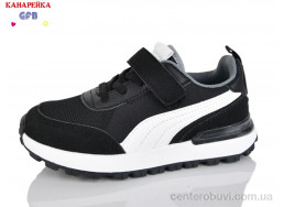 Кроссовки GFB-Канарейка