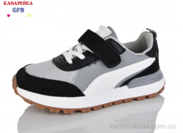 Кроссовки GFB-Канарейка