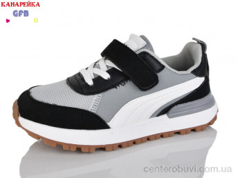 Кроссовки GFB-Канарейка