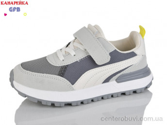 Кроссовки GFB-Канарейка