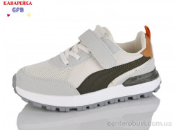 Кроссовки GFB-Канарейка