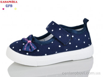 Тапки GFB-Канарейка