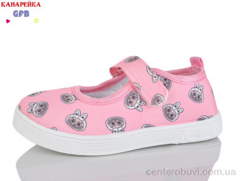 Тапки GFB-Канарейка