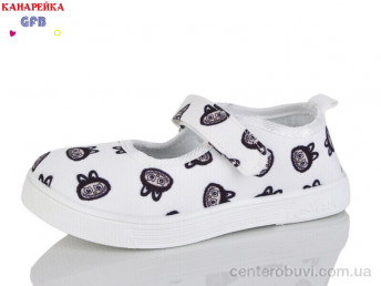 Тапки GFB-Канарейка