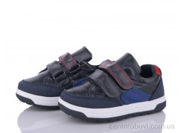 Кроссовки Svit