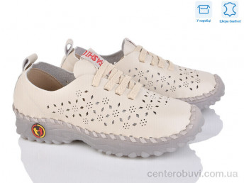 Кроссовки Захар-Gold