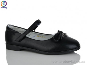 Балетки Леопард