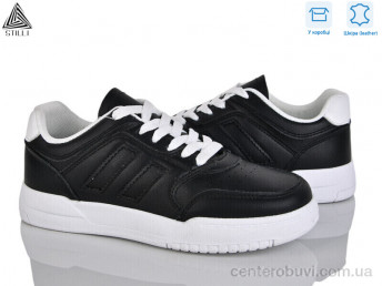 Кроссовки STILLI Group