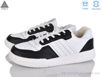 Кроссовки STILLI Group