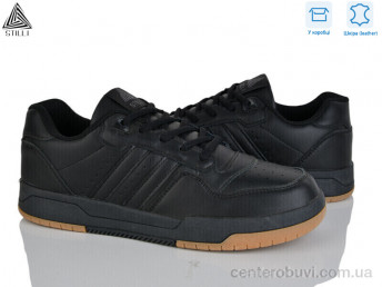 Кроссовки STILLI Group