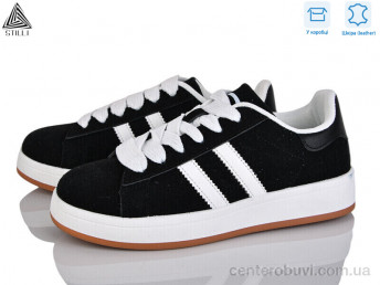 Кроссовки STILLI Group