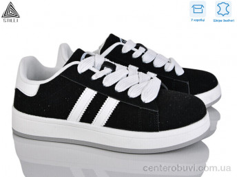 Кроссовки STILLI Group