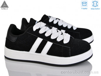 Кроссовки STILLI Group