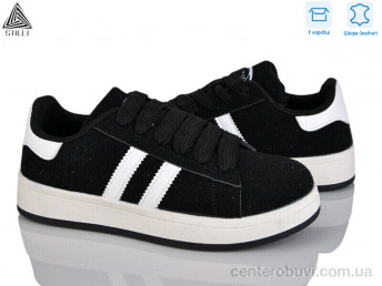 Кроссовки STILLI Group