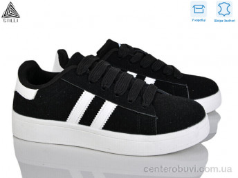 Кроссовки STILLI Group