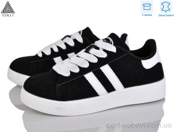 Кроссовки STILLI Group