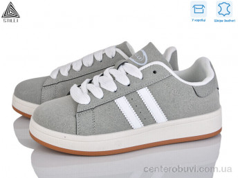 Кроссовки STILLI Group