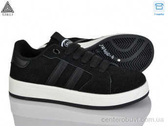 Кроссовки STILLI Group