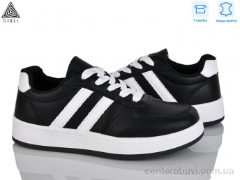 Кроссовки STILLI Group